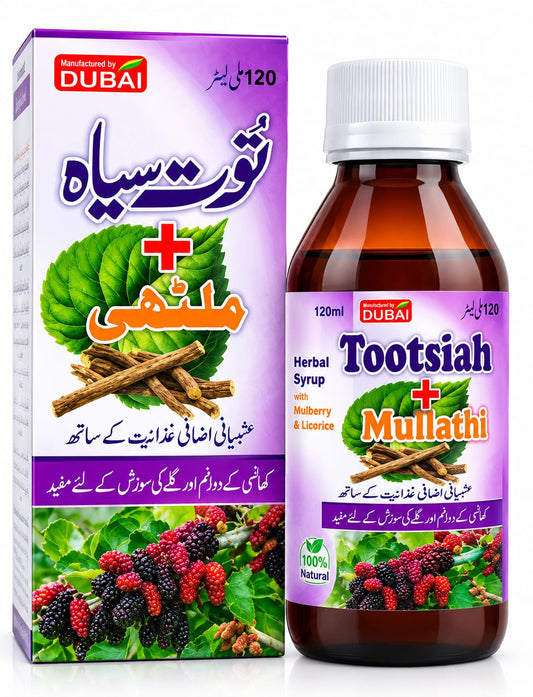 Tootsiah (Syrup)